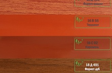 Алюминиевые жалюзи  25мм (терракот)