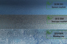 Алюминиевые жалюзи  25мм (голубой)