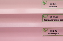 Алюминиевые жалюзи  25мм (розовый)