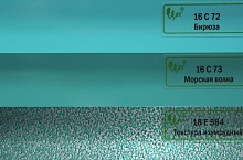 Алюминиевые жалюзи  25мм (бирюза)