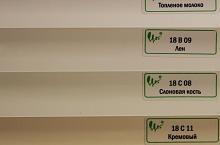 Алюминиевые жалюзи  25мм (топленое молоки, лен, слоновая кость, кремовый)