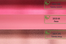 Алюминиевые жалюзи  25мм (гранат, пион)