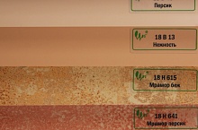 Алюминиевые жалюзи  25мм (персик, беж)