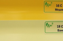 Алюминиевые жалюзи  25мм (медовый, ваниль)