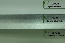 Алюминиевые жалюзи  25мм (камень)